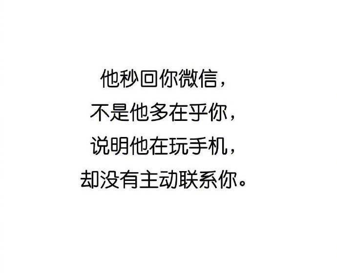 细数女生容易中男生的那些圈套每天和你聊天