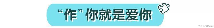 老公送了这个情人节礼物, 看了一眼我就想离婚