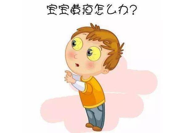 宝宝皮肤发黄, 色素沉淀和黄疸傻傻分不清楚? 辨别黄疸一招就够了