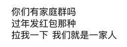 TA爱不爱你, 看红包程度就知道了