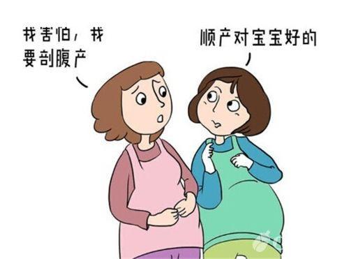 顺产对母子的10大好处, 难怪大家都选顺产了