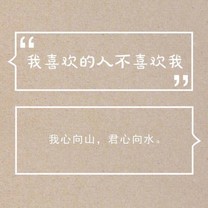 读书与不读书的区别, 告白都没有优势