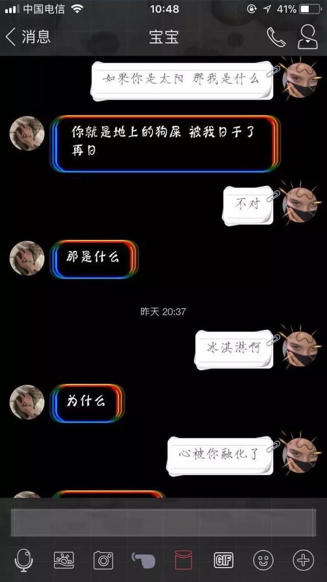 超暖情侣套路“如果你是月亮”, 感觉被撩到了