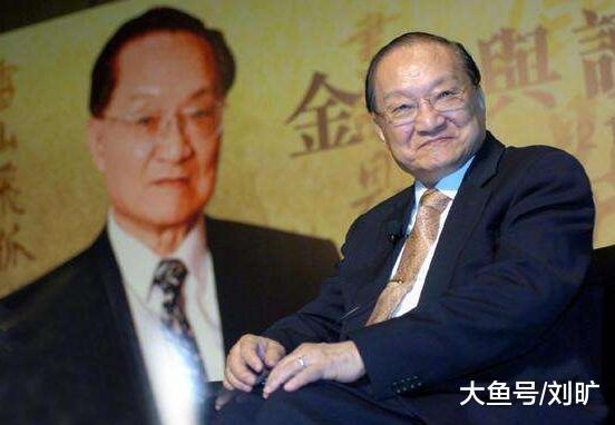 据台媒、港媒报道，武侠小说泰斗