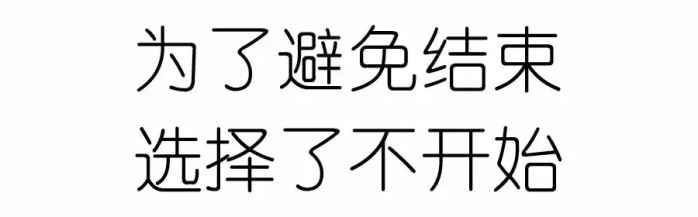 在男生眼里, 这三类女生最难追