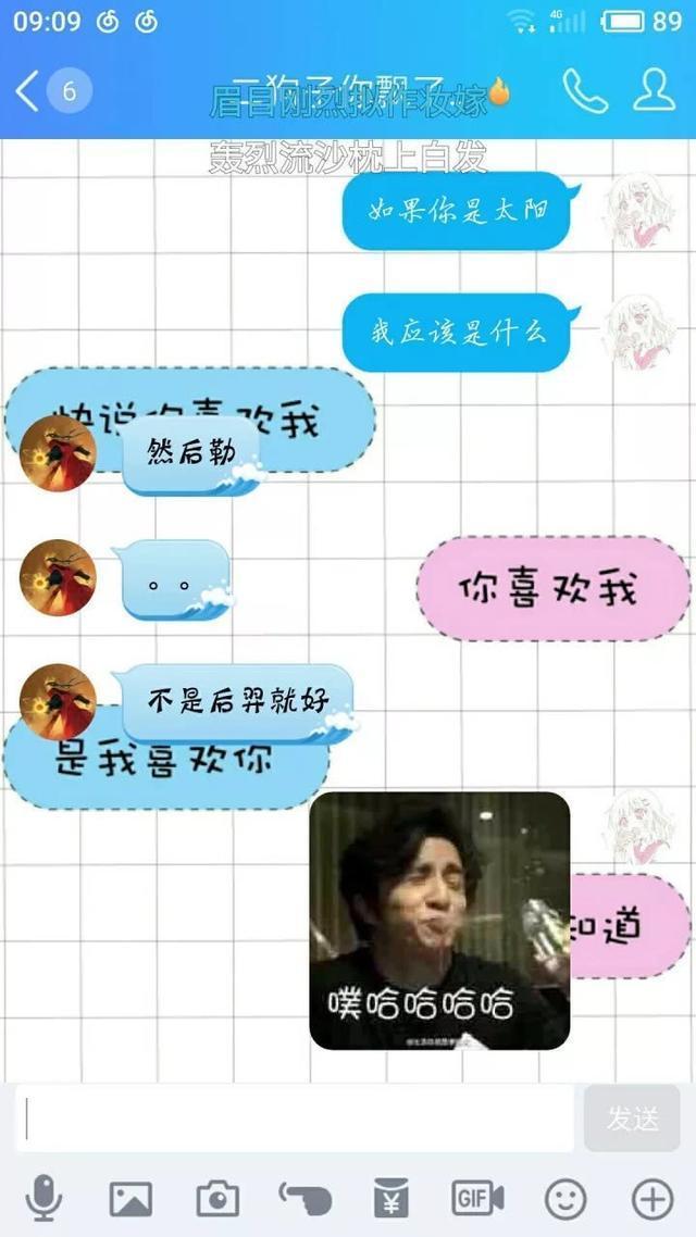 超暖情侣套路“如果你是月亮”, 感觉被撩到了