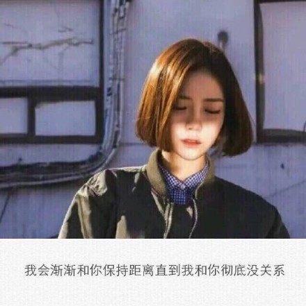 朋友圈最流行的一句话经典心情语录