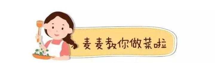 用这种方法给娃吃剩饭, 竟然可以补钙?