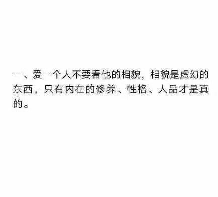 女生记住这九句话 会更彻底的了解一个男生。