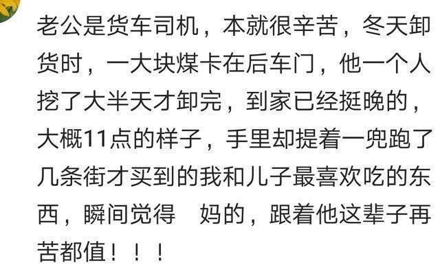 被老公宠上天是什么体验? 网友: 老公说把我当女儿养