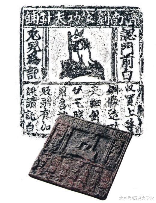 宋代的“刘家功夫针铺”是最早的