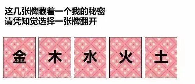 最新情侣聊天小套路, 你侬我侬, 带套路图