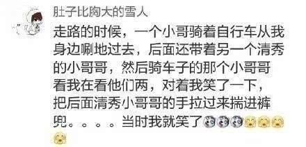 生活中那些男生间特别甜蜜的互动! 最后那一个过分了啊