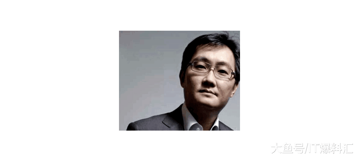 【马化腾竟亲自向网友提问，30