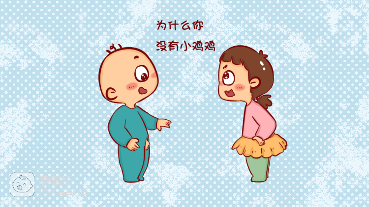 家有男宝的各种尴尬, 妈妈的小弟弟掉了, 我看到她流血了