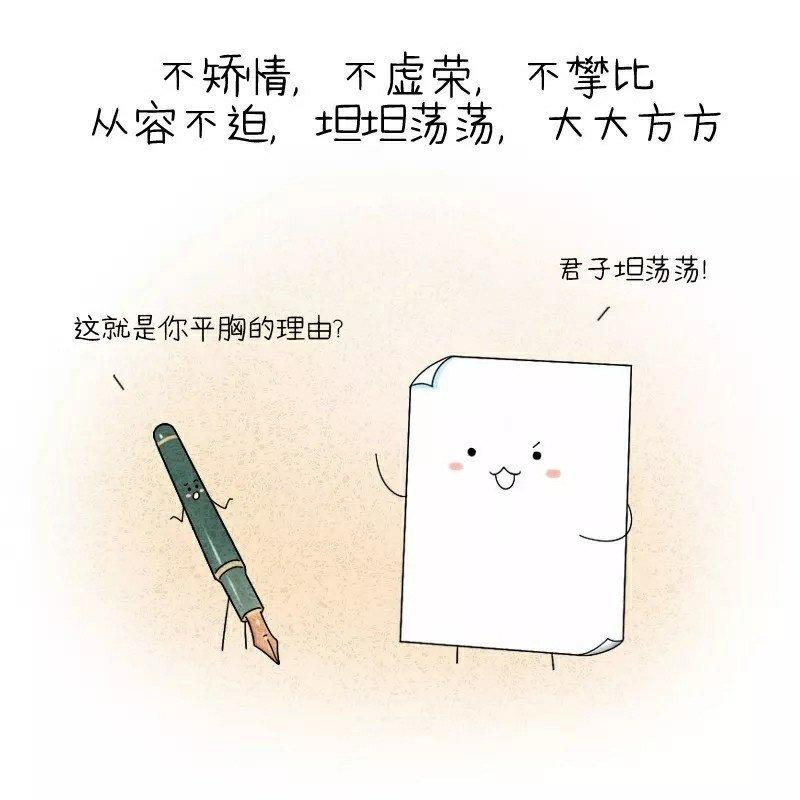这样的女生, 活该被宠一辈子!
