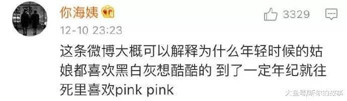 年纪大了, 对温柔的人越来越无法抗拒, 每天只想被甜甜的对待
