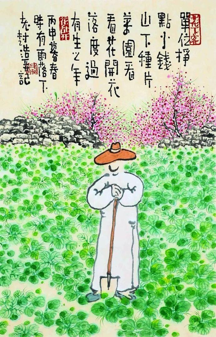 累了倦了后, 将身心交付于花草田园, 过花香鸟鸣的日子