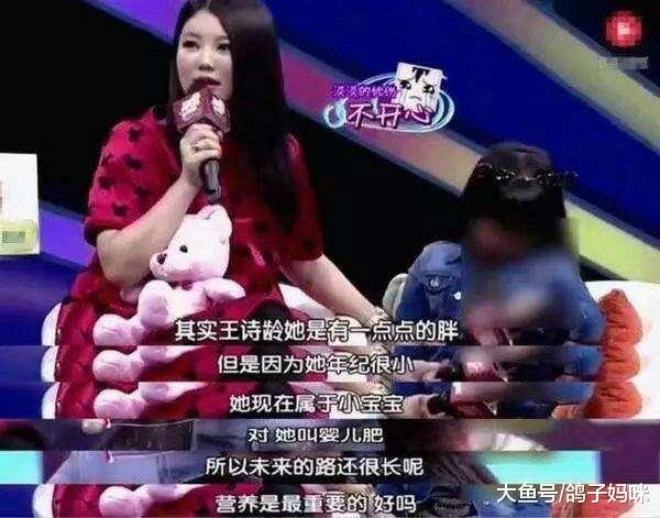 李湘女儿上节目被“嘲笑”, 是童言无忌还是没学会尊重别人
