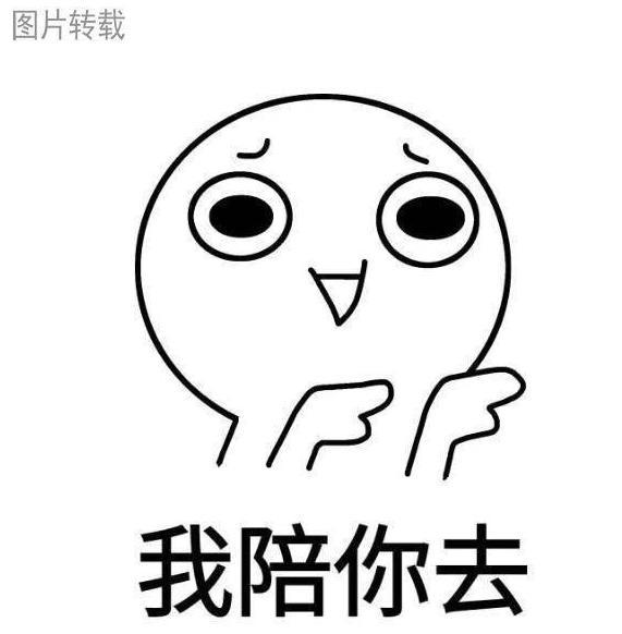 追心仪的女生到底有多难? 这8张图告诉你捷径, 要不试试?