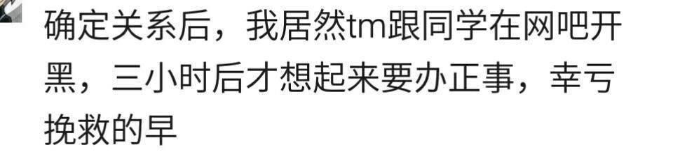 你和你对象确定情侣关系后做的第一件事是什么?