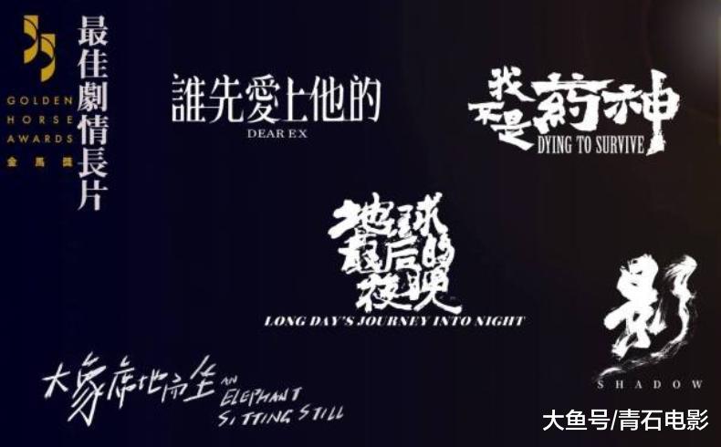 #第55届金马奖# 即将揭晓，