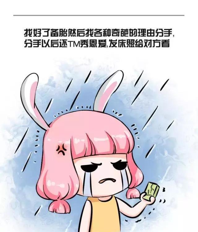 情侣12种禁忌行为, 随时“终结”你们的关系!