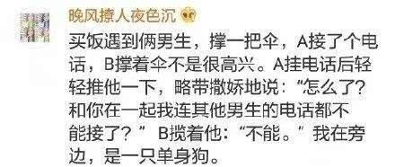 生活中那些男生间特别甜蜜的互动! 最后那一个过分了啊