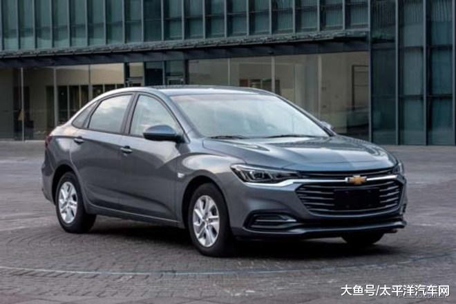 全新上汽通用雪佛兰Monza现