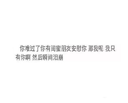 感受一下什么是爱情, 简直虐哭单身狗