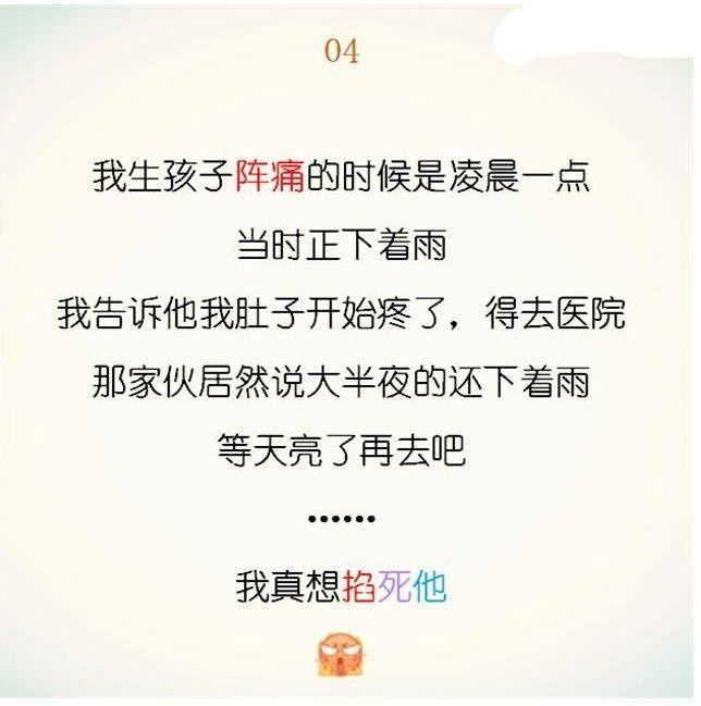 你的另一半做过最蠢的一件事是什么? ?