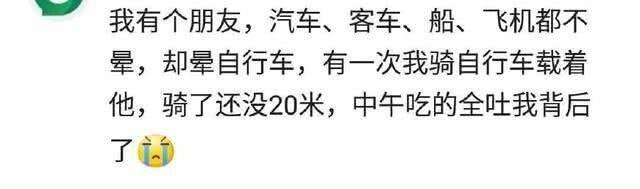 你见过哪些目瞪口呆的体质? 网友: 我对蔬菜过敏