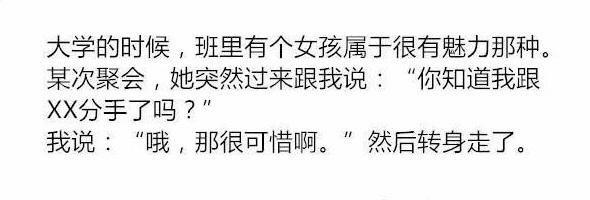女孩子一般不会有话直说, 而是会暗示对吧