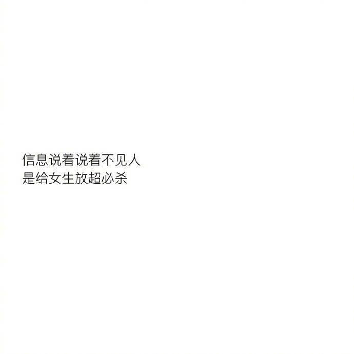 谈恋爱男生应要知道的事