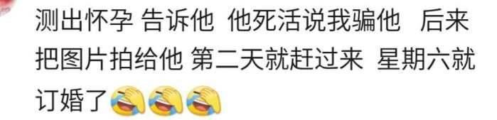 千万不要小瞧月薪几千的女生…