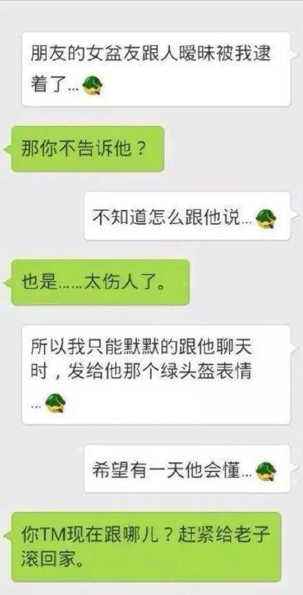 情侣间的搞笑聊天截图, 你知道黄瓜可以干什么吗?