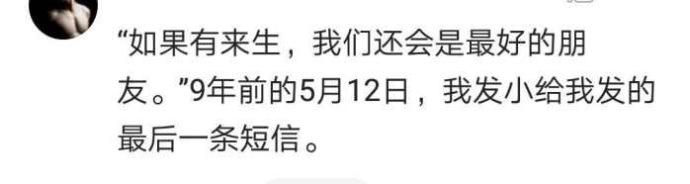 你遇到或听到哪些事, 使你眼泪刷的一下就流出来了!