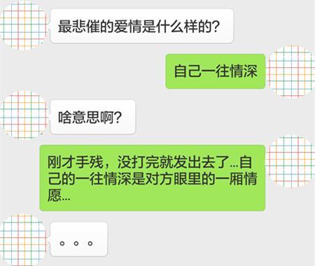 “女人把你当“猴”耍的才有的五个表现, 很准很现实! ”
