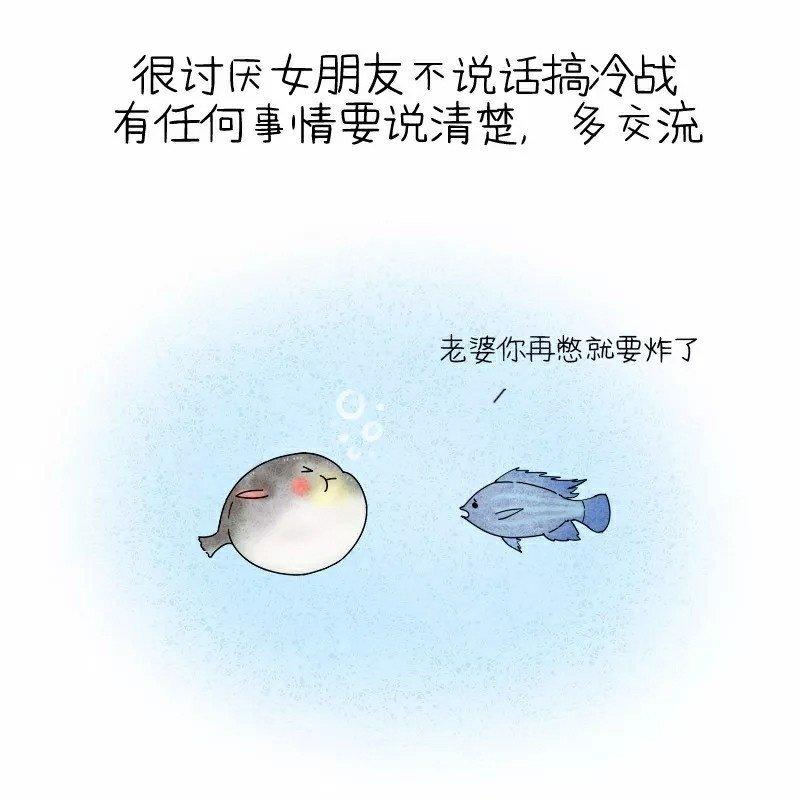 恋爱中, 男生最真实的一面是什么样的?