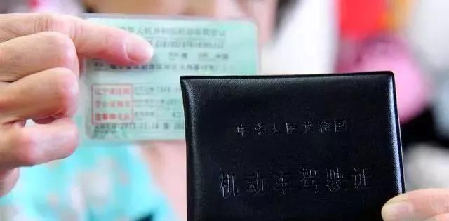 3月1日起, 2018驾驶证销分新规来了! 有驾照的都看看