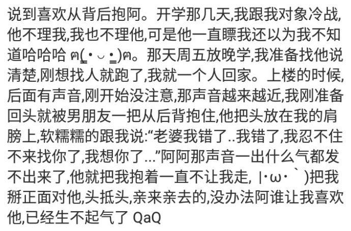 一波狗粮, 人人有份, 我也不知道我一个单身狗为什么每天都要来这里吃狗粮