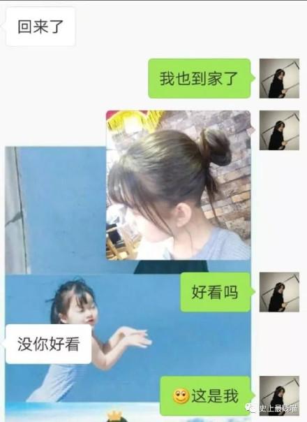比塑料姐妹更可怕的是塑料男朋友