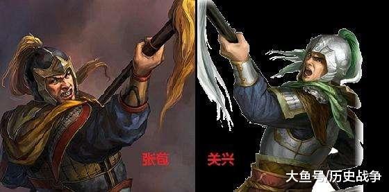 【历史上的关兴、张苞】关兴、张