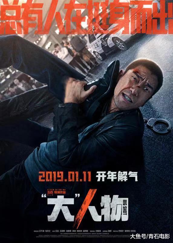 【乔振宇潘粤明加盟王千源新作《