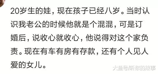 20出头的年纪就结婚是什么体验? 网友评论很现实, 人家孩子都打酱油了, 你还是单身狗