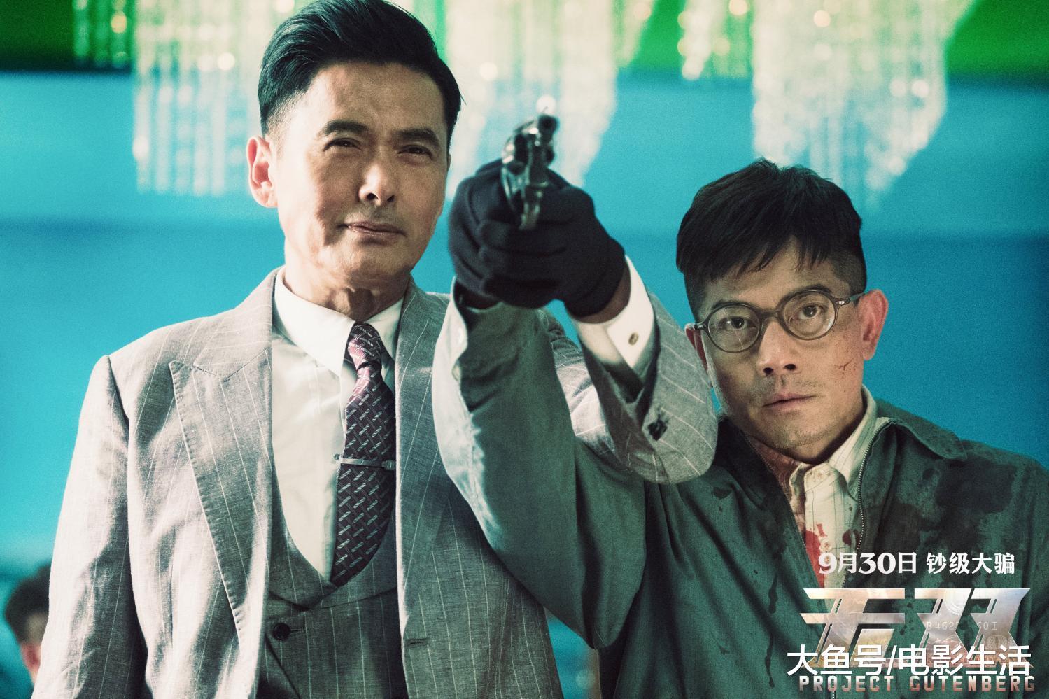英雄本无双，电影讲的不只是真假
