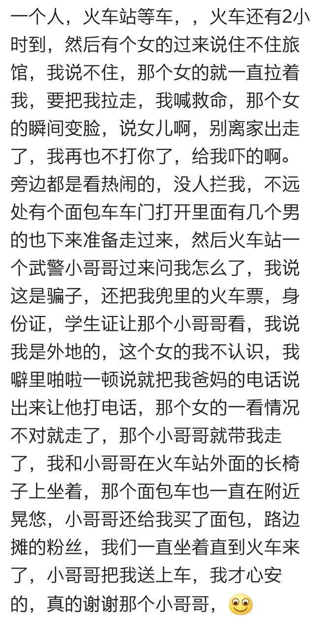 生活中, 哪些事让你“心有余悸”? 网友: 太可怕了!