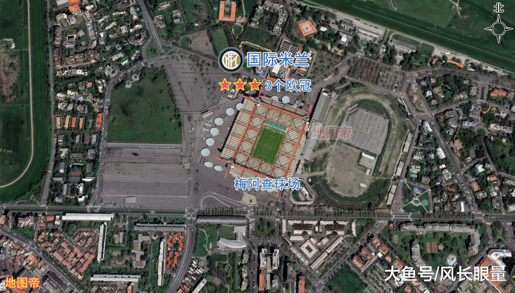 国际米兰，3个欧洲冠军杯冠军，