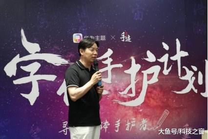 看来我的爬虫字体将诞生了！华为