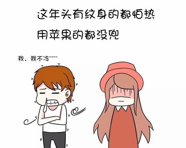 看懂五条以上, 说明你在社会上是老油条了!
